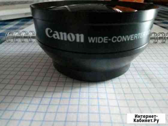 Продам широкоугольный конвертер Canon WD-58 0.7x58 Кондопога