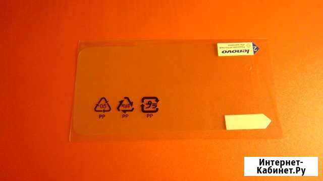 Продам защитную пленку для смартфона Усмань - изображение 1