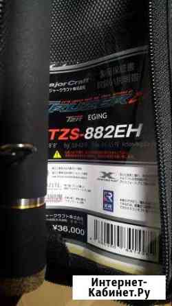 Major Craft Truzer TZS-882EH Анапа