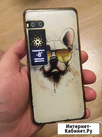Meizu pro 7 Северодвинск - изображение 1