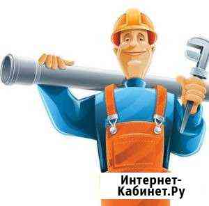 Сантехработы Кимовск
