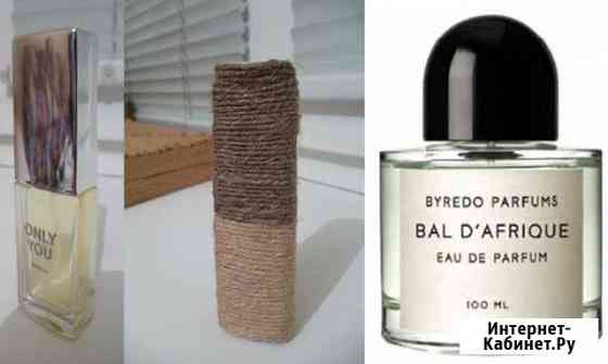 Только ты новая заря 16мл Курск