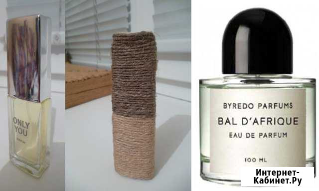 Только ты новая заря 16мл Курск - изображение 1