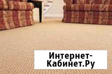 Ковровое покрытие Минусинск - изображение 1