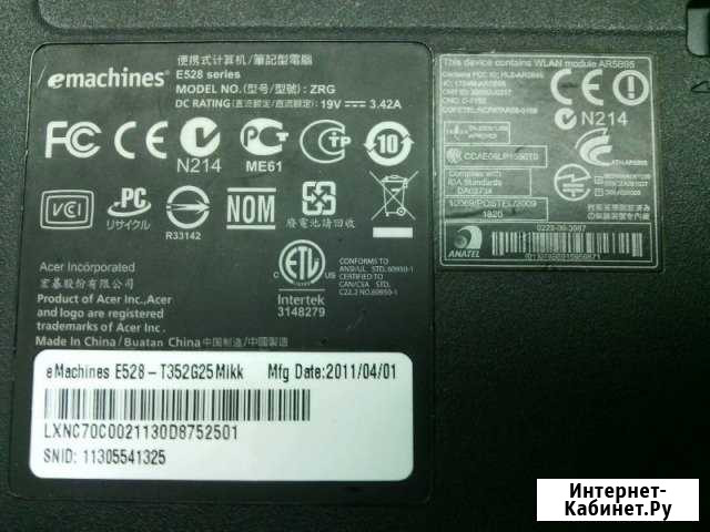 Ноутбук eMachines E528-T352G25Mikk (разборка) Ейск - изображение 1