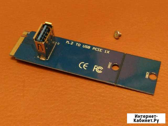 Майнинг ферма M.2 to usb pcie 1x Архангельск - изображение 1