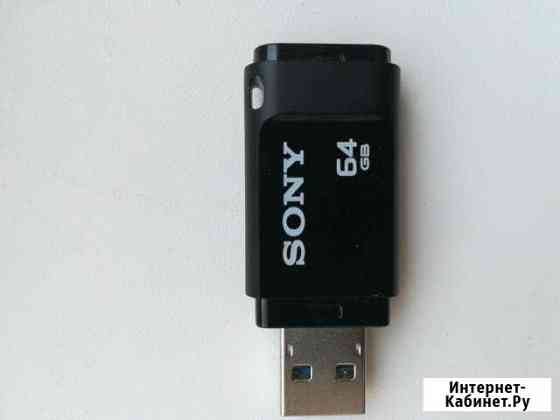 USB flash Тверь