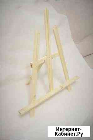 Художественный мольберт настольный Ижевск