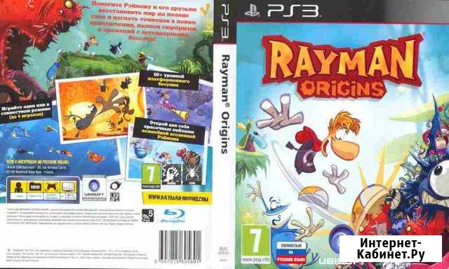 Rayman Origins (PS3) Торжок - изображение 1
