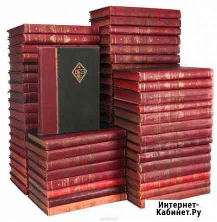 Большая советская энциклопедия, 1-e издание Чебоксары