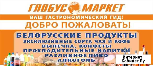 Продавец Тихорецк - изображение 1