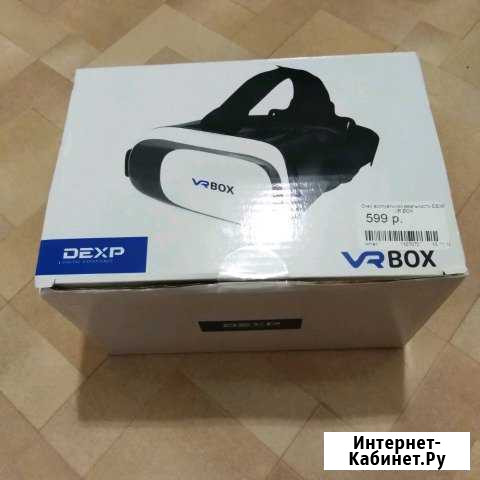 VR- BOX. Очки виртуальной реальности. Новые Мурманск - изображение 1