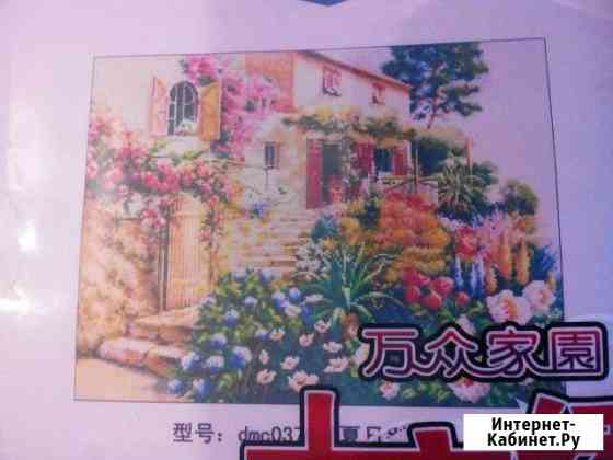 Набор для вышивки крестом Краснодар