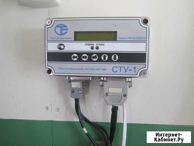 Теплосчетчик сту-1 б/у Новочебоксарск - изображение 1