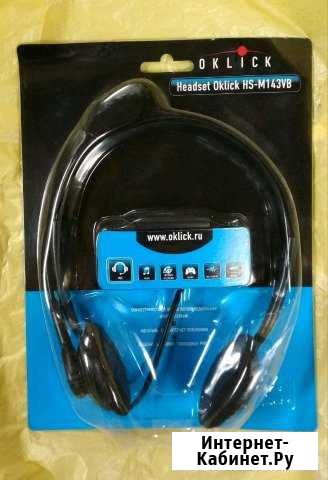 Наушники с микрофоном Калуга - изображение 1