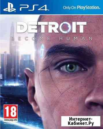 Detroit become human ps4 Майкоп