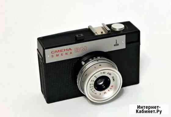 Смена 8м Ломо (объектив Т-43 f4/40mm), из СССР Москва