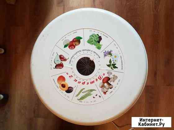 Сушилка для фруктов и овощей Смоленск