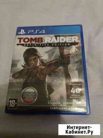 Продаю игру Tomb Raider Северодвинск