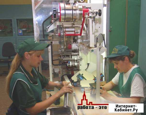 Упаковщик. Ежедневная оплата. Работа. Подработка Самара - изображение 1