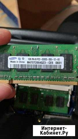 Оперативная память SAMSUNG ddr2 1гб+1гб2гб Александров - изображение 1