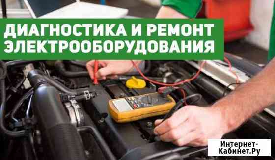 Диагностика автомобилей Вологда