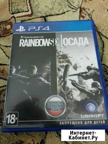 Игра Пурпе - изображение 1