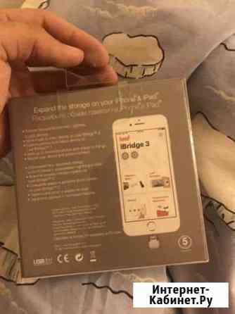Флешка leef ibridge3 Воронеж