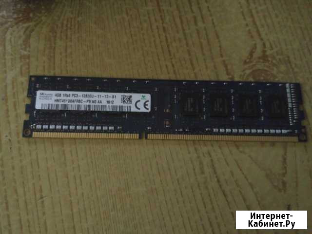 Опер память DDR2, DDR3, DDR1 (объем 2Гб, 4Гб, 8Гб) Динская - изображение 1