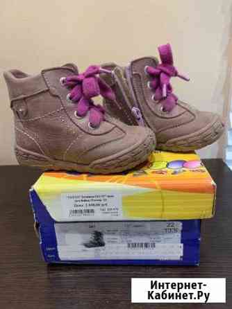 Ботинки 22 Петрозаводск