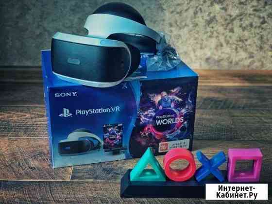 Шлем PlayStation 4 VR+камера Анапа