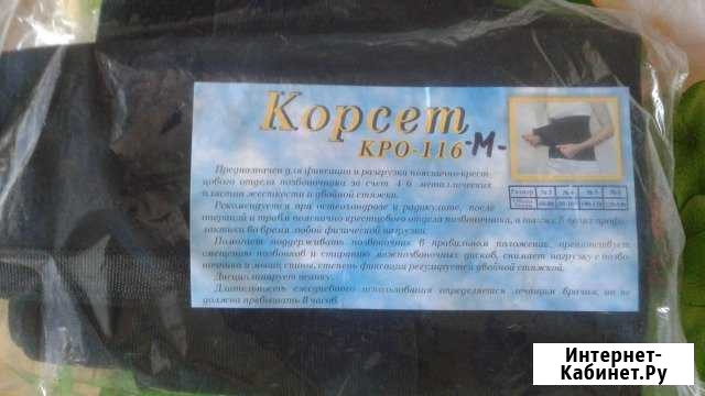 Корсет Pro-116 Барнаул - изображение 1