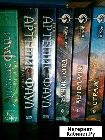 Книги Тула - изображение 1