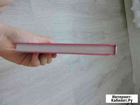Книги Белебей