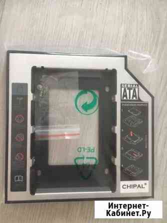 Салазки оптибэй 12,5 и 9мм Киров