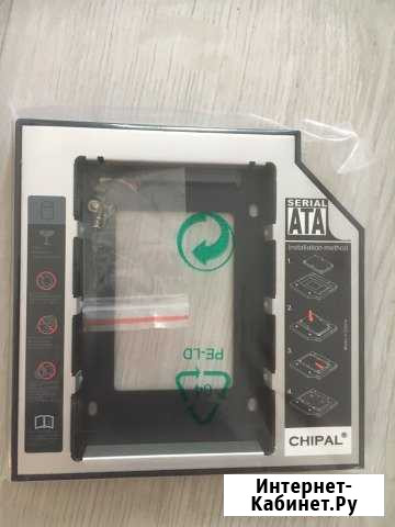 Салазки оптибэй 12,5 и 9мм Киров - изображение 1