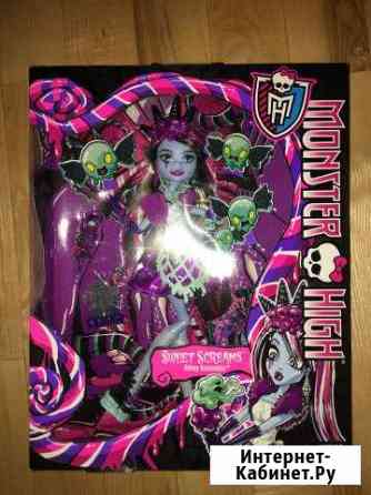 Эбби Боминэйбл Sweet Screams Monster High Королев