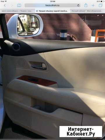 Продам обшивку задней левой двери Лексус рх350 Новосибирск - изображение 1