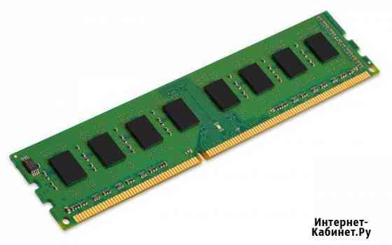 DDR 3 1333Mhz 8Gb Петрозаводск