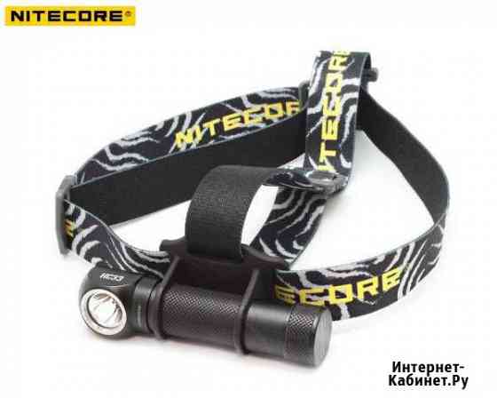 Фонарь Nitecore HC33 Тамбов
