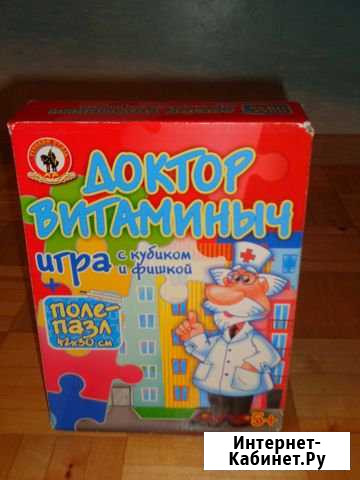 Развивающие настольные игры Воткинск - изображение 1