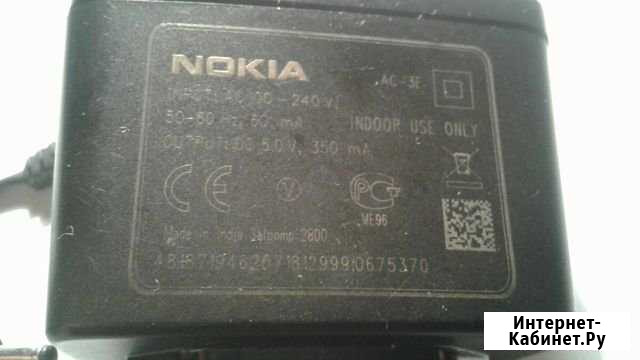 Оригинальное зарядное устройство Nokia Уфа - изображение 1