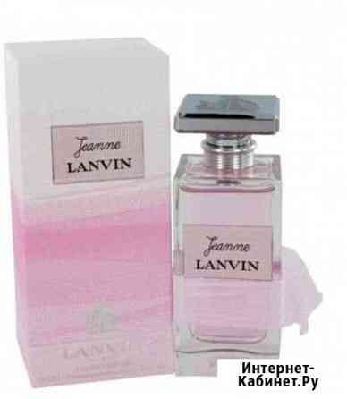 Lanvin Советский