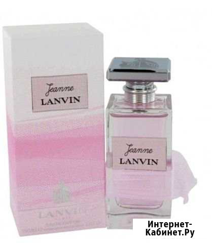 Lanvin Советский - изображение 1