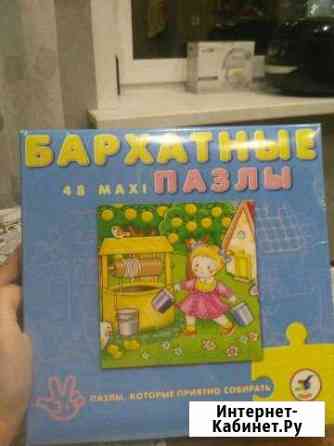 Пазлы Электросталь