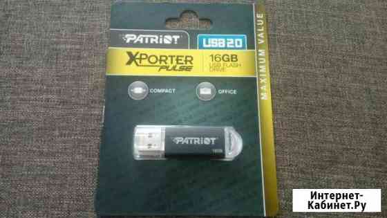 Флешка Patriot X-Porter Pulse 16Gb USB 2.0 Калининград