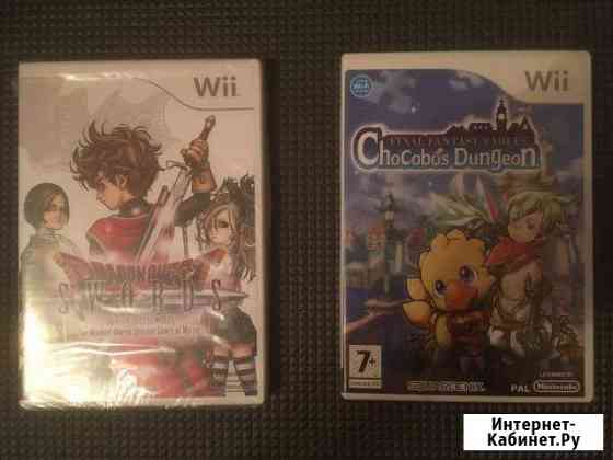 Nintendo wii Саратов