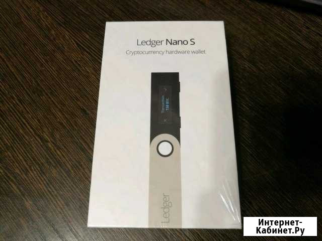 Ledger Nano S (аппаратный кошелек из Франции, new) Ульяновск - изображение 1