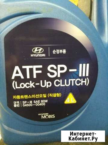 Масло в коробку передач ATF SP-III, SAE 80W Псков - изображение 1
