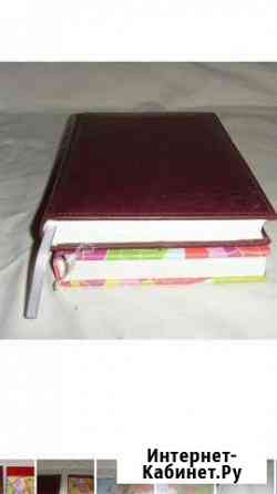 Ежедневники 2 шт большие Санкт-Петербург